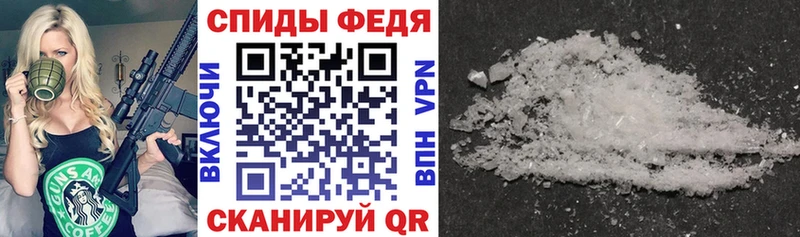 АМФЕТАМИН VHQ  Купить  Аша 