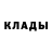 Кетамин VHQ Bro Top