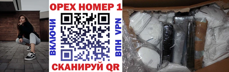 КОКАИН 98%  Купить закладки  Аша 