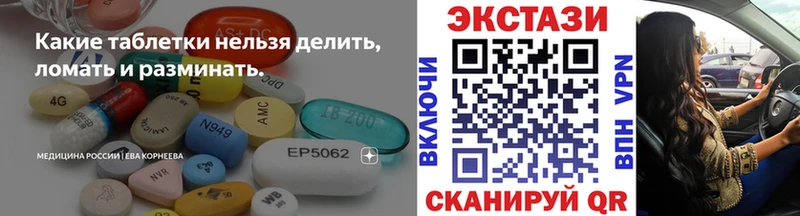 Купить  Аша  Экстази Дубай 