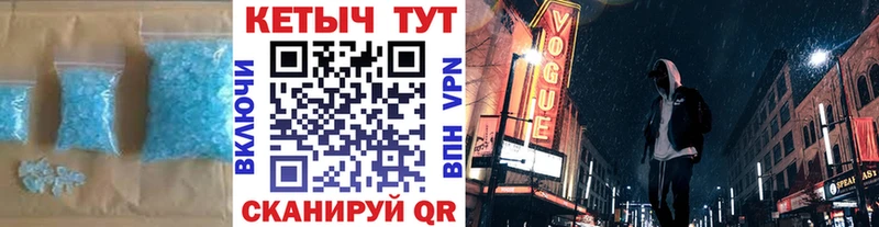 Кетамин VHQ  Купить закладки  Аша 