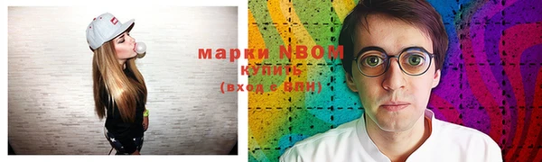 jwh Кодинск