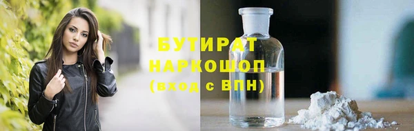 прущая мука Козельск