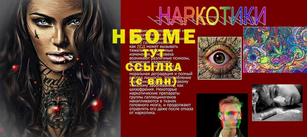 jwh Кодинск