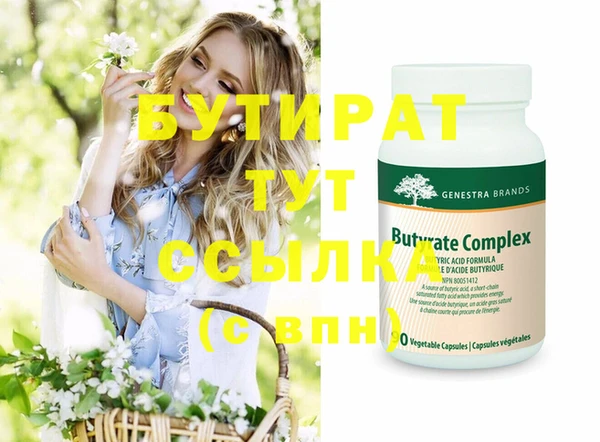 прущая мука Козельск