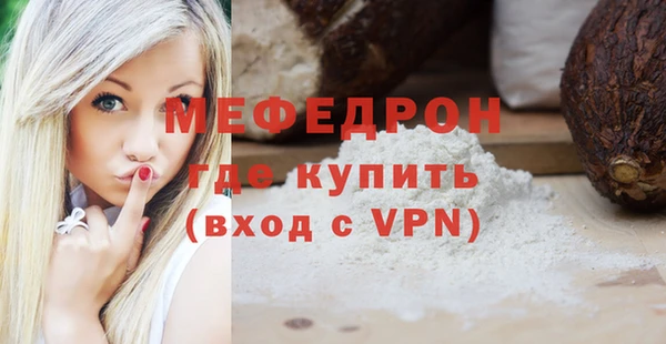прущая мука Козельск