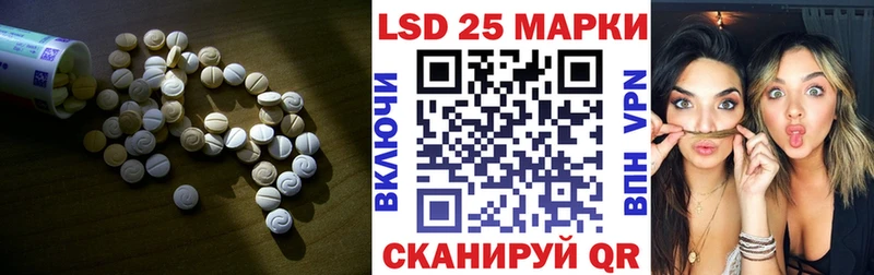 Купить  Аша  Лсд 25 экстази кислота 