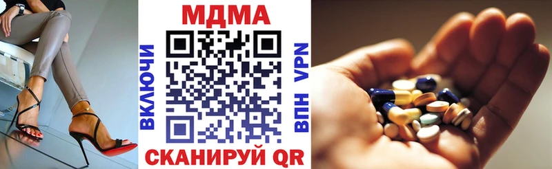 МДМА кристаллы  Купить  Аша 