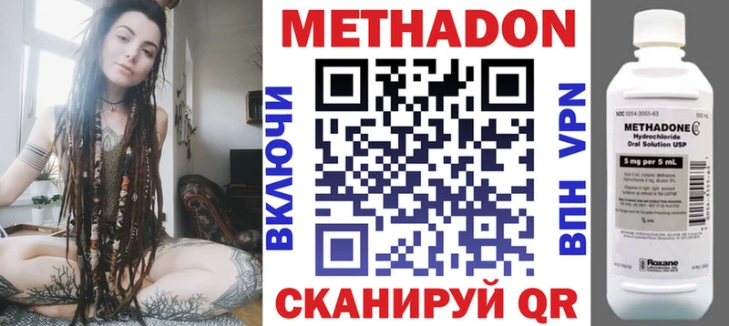 Купить где  Аша  Метадон белоснежный 