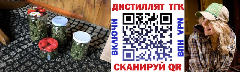 Дистиллят ТГК Wax  Купить где  Аша 