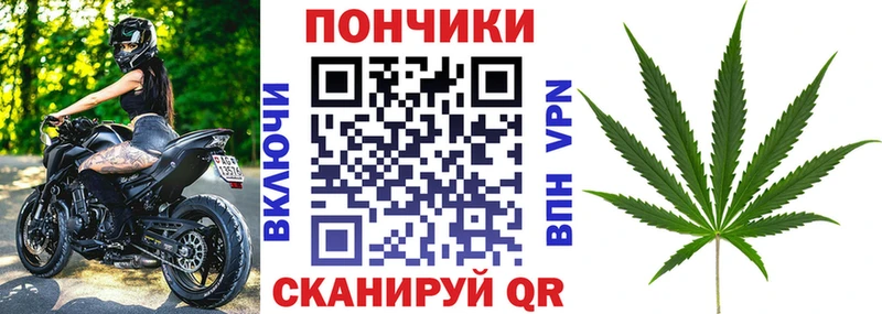 Купить  Аша  Конопля тримм 